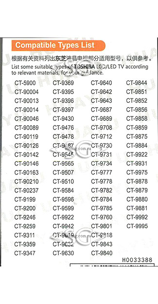 ����� �������������� ���������� ��� TOSHIBA universal RM-L1178  (������ ���� CT-90405  3D) �������