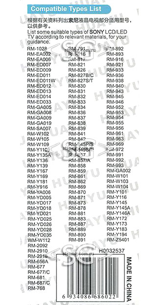 ����� �������������� ���������� ��� SONY universal RM-D998 (������ ���� RM-ED032  3D) �������