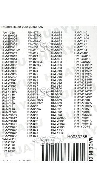 ����� �������������� ���������� ��� SONY universal RM-191A-1 (������ ���� RM-W103 Full  �����) �������