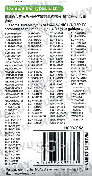 Пульт дистанционного управления для PANASONIC universal RM-D920+3D (корпус типа N2QAYB000370 (399) viera lcd) блистер
