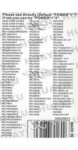 ����� �������������� ���������� ��� PHILIPS universal RM-L1220 (������ ���� 9965 900 09748 smart) �������