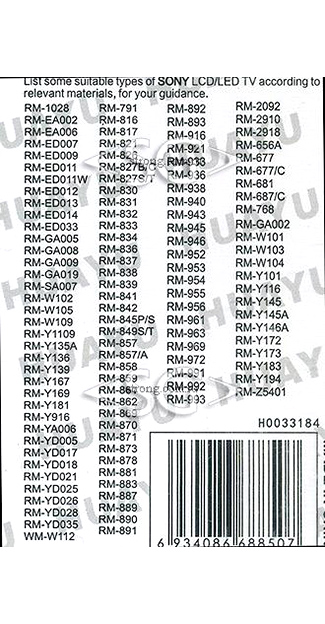����� �������������� ���������� ��� SONY universal RM-L1185 (������ ���� RM-ED054+3D) �������