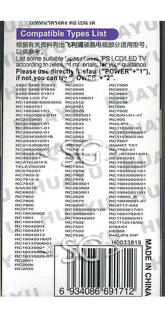 ����� �������������� ���������� ��� PHILIPS universal RM-L1225 (������ ���� 9965 900 09443) �������