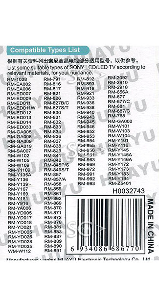 Пульт дистанционного управления для SONY universal RM-L1090 (корпус типа RM-ED034 (мини) 3D, theater ) блистер