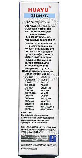 ����� �������������� ���������� ��� General Satellite universal GS-8306+TV(������ ���� GS-8306B+���������� TV)��������(�������)