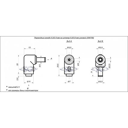 ���������� ������ 5,5/2,5 �� �� ������ 5,5/3,4/1 �� ������� (Samsung)