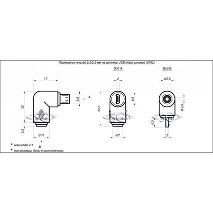 Переходник гнездо 5,5/2,5 мм на штекер USB micro угловой