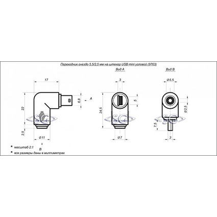 Переходник гнездо 5,5/2,5 мм на штекер USB mini угловой