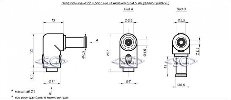 ���������� ������ 5,5/2,5 �� �� ������ 6,5/4.5 �� ������� (Sony Vaio)