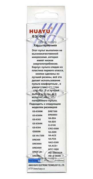 Пульт дистанционного управления для General Satellite GS-8300N sat в коробке (ТРИКОЛОР)