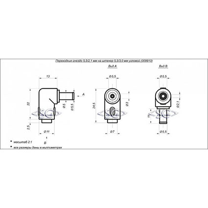 Переходник гнездо 5,5/2,1 мм на штекер 5,5/3,0 мм угловой (Samsung)