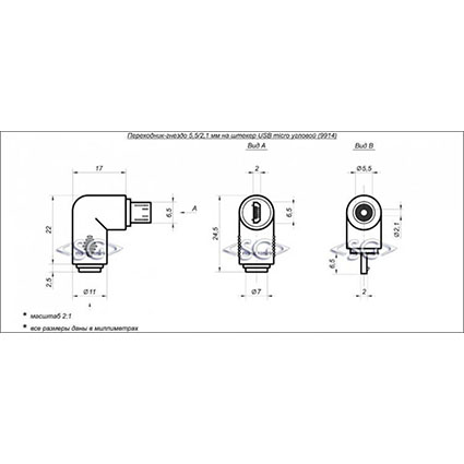 Переходник гнездо 5,5/2,1 мм на штекер USB micro угловой