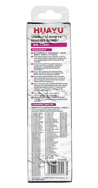 Пульт дистанционного управления для LG universal RM-L1069 (корпус типа MKJ54138914, MKJ54138901) 3D, блистер