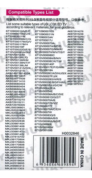 Пульт дистанционного управления для LG universal RM-L1069 (корпус типа MKJ54138914, MKJ54138901) 3D, блистер
